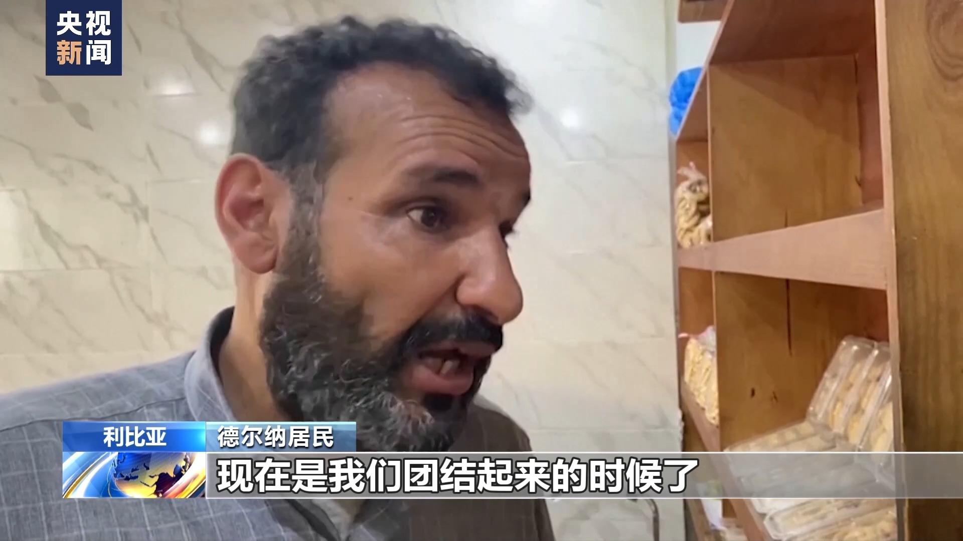 桌游棋牌